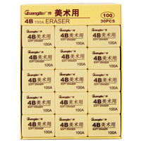 GuangBo 广博 100A 美术橡皮擦 (30支、4B)
