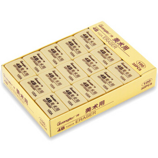 GuangBo 广博 100A 美术橡皮擦 (30支、4B)
