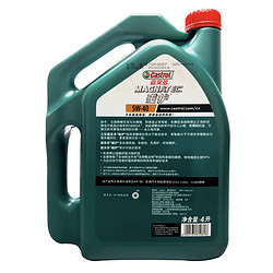 Castrol 嘉实多 新磁护 5W-40 汽车机油SN级 全合成机油4L *2瓶装