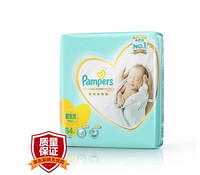 Pampers 帮宝适 一级系列 婴儿纸尿裤  NB84片