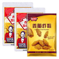 JUMEX 极美滋 调味料组合装 420g（香脆炸粉280g+香辣风味复合调味料70g*2袋）