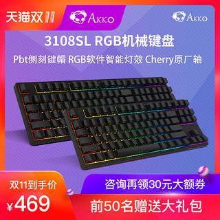 Akko 艾酷 Ducky 3108SL RGB 机械键盘