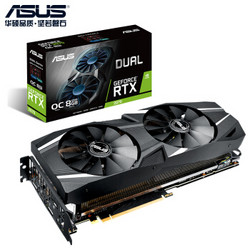 11月1日:华硕(ASUS)DUAL-GeForce RTX207