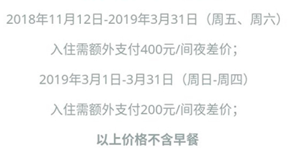 西湖四大名园之一,奢享20万平私家园林!杭州西子宾馆2晚套餐