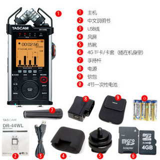 TASCAM DR-44WL 录音机 (4G)