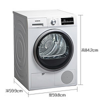 SIEMENS 西门子 WT46G4000W 干衣机 8公斤