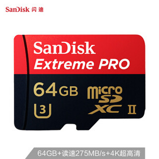 闪迪（SanDisk）64GBTF（MicroSD）存储卡及USB3.0读卡器 U3 C10 4K 至尊超极速版 读速275MB/s 写速100MB/s