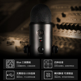  Blue yeti 雪怪 USB电容麦克风 白色