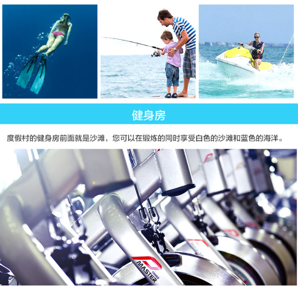 一价全含+免费桑拿！香港/北京-马尔代夫戴加利岛6/7天自由行 