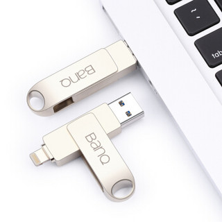 喜宾（banq）128GB USB3.0苹果U盘 A50高速版 银色 苹果官方MFI认证 iPhone/iPad双接口手机电脑两用U盘