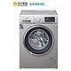 SIEMENS 西门子 XQG90-WM12P2C99W 9kg 滚筒洗衣机