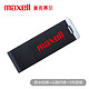 麦克赛尔（Maxell）8GB U盘 USB2.0