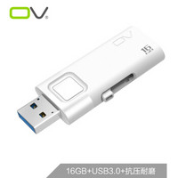 OV 16GB USB3.0 U盘 轻存储 白色 读速80MB/s 滑盖设计 高速便利
