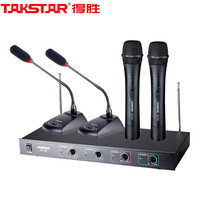  TAKSTAR/得胜 TC-4R 一拖四 无线话筒麦克风+鹅颈话筒+手持话筒