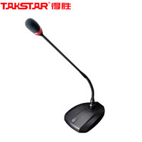 TAKSTAR 得胜 MS400-1专业鹅颈式会议话筒 有线电容麦克风套装教学会议讲解 黑色