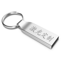 DM 大迈 8GB USB2.0 U盘 小风铃定制PD076系列 个性私人企业LOGO刻字刻图激光定制车载u盘