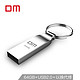 DM 大迈 PD076 64GB USB2.0 U盘