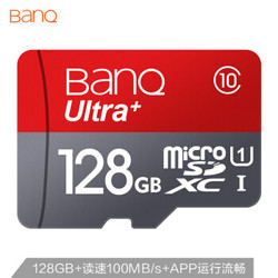 banq 128GB 读速100MB/s Class10手机内存卡 MicroSDXC UHS-I行车记录仪监控摄像存储卡 TF卡