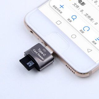 Biaze 毕亚兹 Type-C读卡器 USB-C笔记本读卡 内存卡读卡器 适用华为OPPOVIVO手机读Micro SD/TF卡 A16-灰