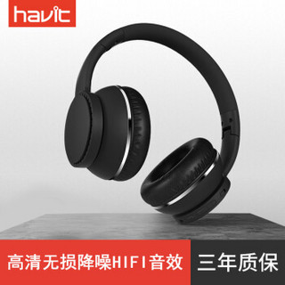 Havit 海威特 I60 无线蓝牙耳机 (通用、头戴式、绅士黑)
