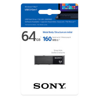 索尼（SONY）64GB U盘 USB3.1 高速铝合金 金属U盘 黑色 读速160MB/s 手机U盘 多用车载优盘