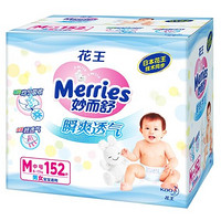 Merries 妙而舒 瞬爽透气 婴儿纸尿裤  M 152片 *2件