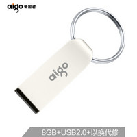 aigo 爱国者 U268 USB2.0 U盘 8GB