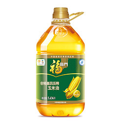 福临门 非转基因压榨玉米油 5.436L *2件