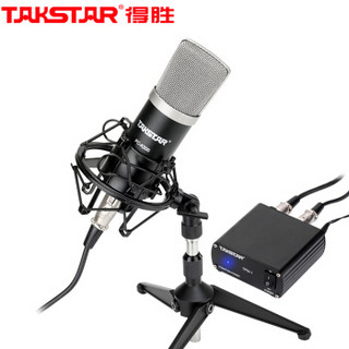 得胜（TAKSTAR）PC-K500 精装版专业电容麦克风套装 录音电脑网络K歌主播直播 翻唱语音电容话筒 黑色