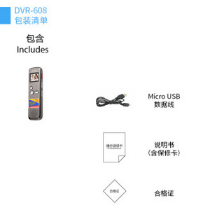 京华（JWD）DVR-608 32GB 执法取证 高清一键录音/录像 影像数码录音笔