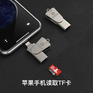 毕亚兹(BIAZE) 苹果读卡器 TF卡读卡器 苹果手机U盘读卡器 通用iPhonex/5s/6s/6Plus/iPad mini/air A7-银