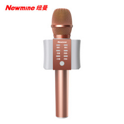 Newmine 纽曼 MC10 手机麦克风 玫瑰金