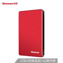 纽曼(Newsmy)1TB USB3.0 移动硬盘 清风金属版 2.5英寸 东方红 金属散热防划防磁防震 海量数据存储备份