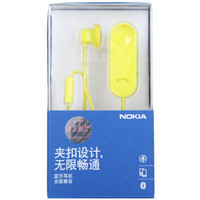  NOKIA 诺基亚 BH-118 蓝牙耳机 黄色