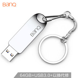 banq F30 64GB USB3.0高速U盘