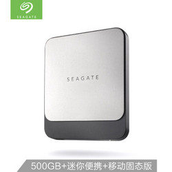 SEAGATE 希捷 飞翼Fast 移动固态硬盘 500GB Type-C接口 STCM500401
