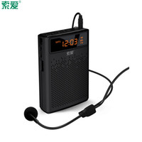 SOAIY 索爱 S-538 11W大功率蓝牙小蜜蜂扩音器 教学专用导游腰挂户外长续航插卡收音机播放器 睿智黑