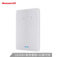 Newsmy 纽曼 星云 USB2.0 2.5英寸移动硬盘 320GB