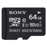 索尼(SONY)64GB TF(MicroSD)存储卡 Class10 读速90MB/s 高速行车记录仪 手机存储卡