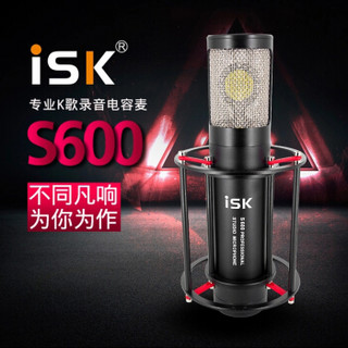 iSK 声科 ES80直播长线入耳式耳机