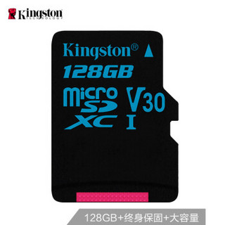 Kingston 金士顿 128GB TF存储卡 U3 C10 V30 专业版