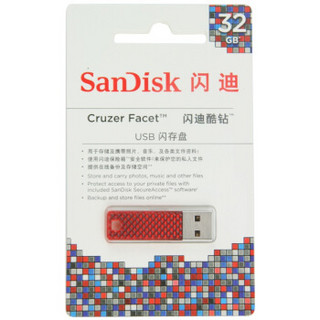  SanDisk 闪迪 CZ55 酷钻 Cruzer Facet U盘 魅力红 32GB