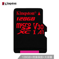 Kingston 金士顿 A1 Class10 UHS-I U3 V30 MicroSD卡 128GB