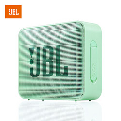 JBL GO2 音乐金砖二代蓝牙音箱 蓝牙4.1 防水便携 薄荷绿 *2件