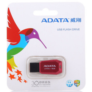  ADATA 威刚 UV100 USB 2.0 U盘 红色 8GB