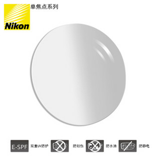 Nikon 尼康 单焦点系列 非球面镜片1.74 SEE高透高洁膜+UV树脂远近视配镜一片装（现片）