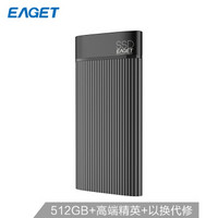 忆捷（EAGET）512GB Type-c USB3.1移动硬盘 固态（PSSD）M3 全金属磨砂质感迷你便携只换不修