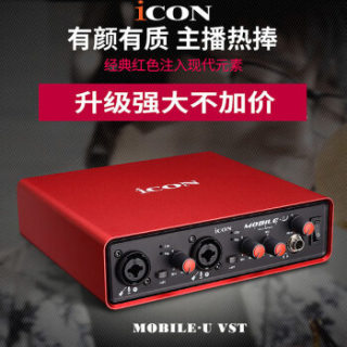 iSK S600 电容麦克风 + 艾肯 MobileU USB外置声卡 网络K歌直播 主播套装