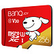 BanQ microSDXC A1 UHS-I U3 TF存储卡 256GB 京东JOY联名款