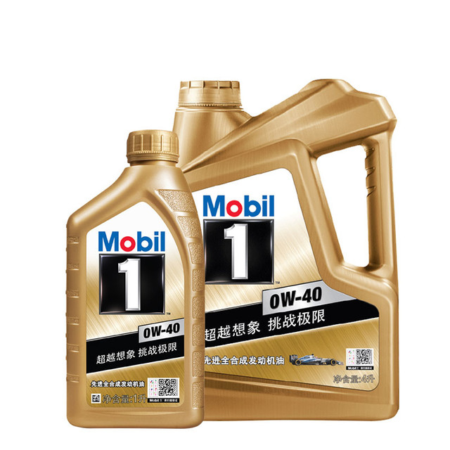 双11预售：Mobil  金装美孚1号 0W-40 SN级 4L+1L